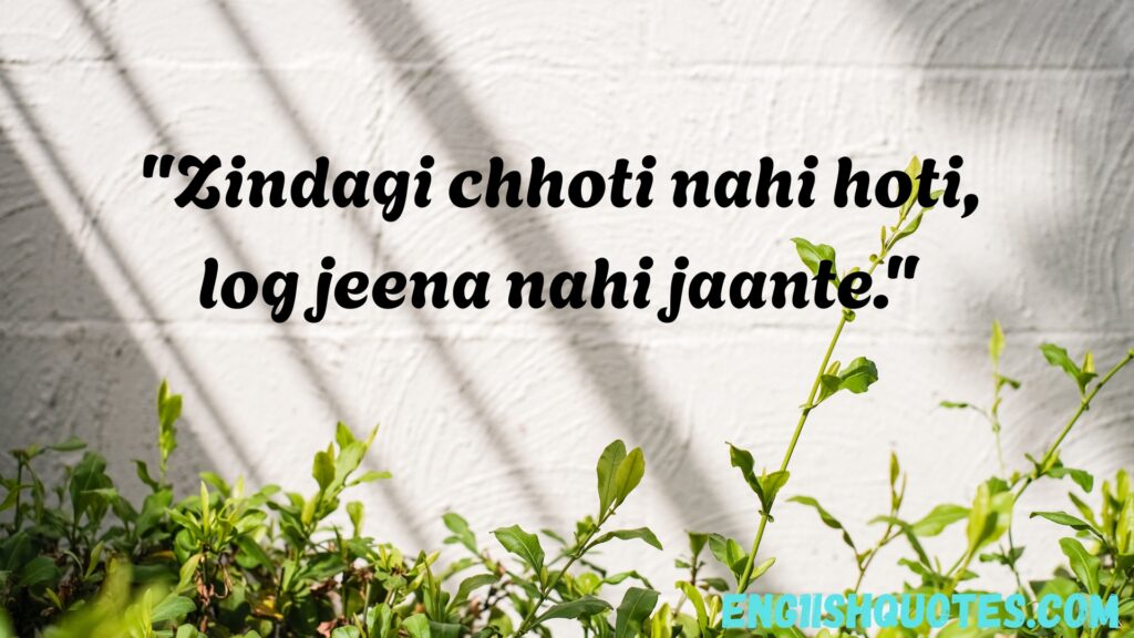Best Hindi Quotes to Inspire Your Life Every Day