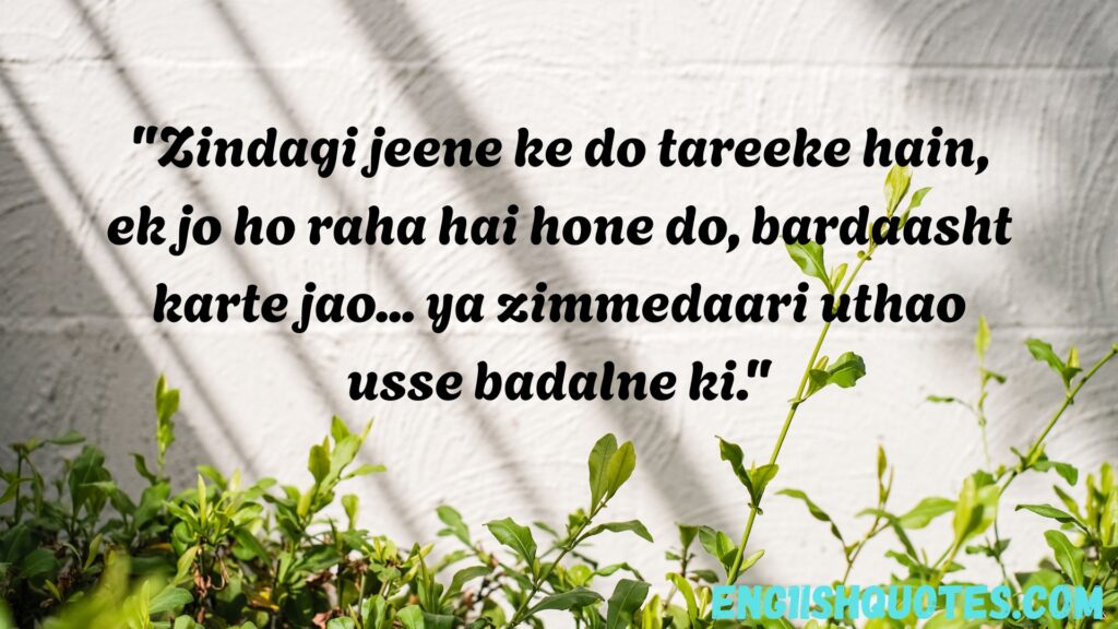 Best Hindi Quotes to Inspire Your Life Every Day