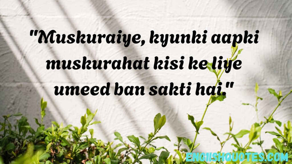 Best Hindi Quotes to Inspire Your Life Every Day