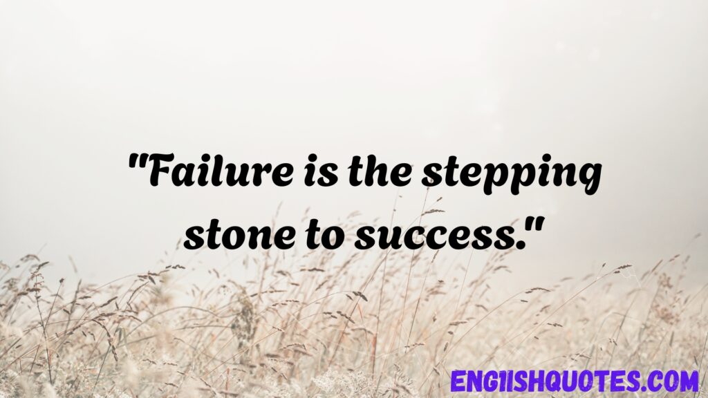 Best Tamil Motivational Quotes