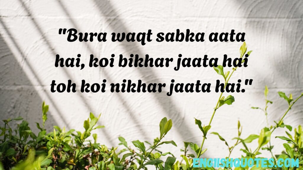 Best Hindi Quotes to Inspire Your Life Every Day