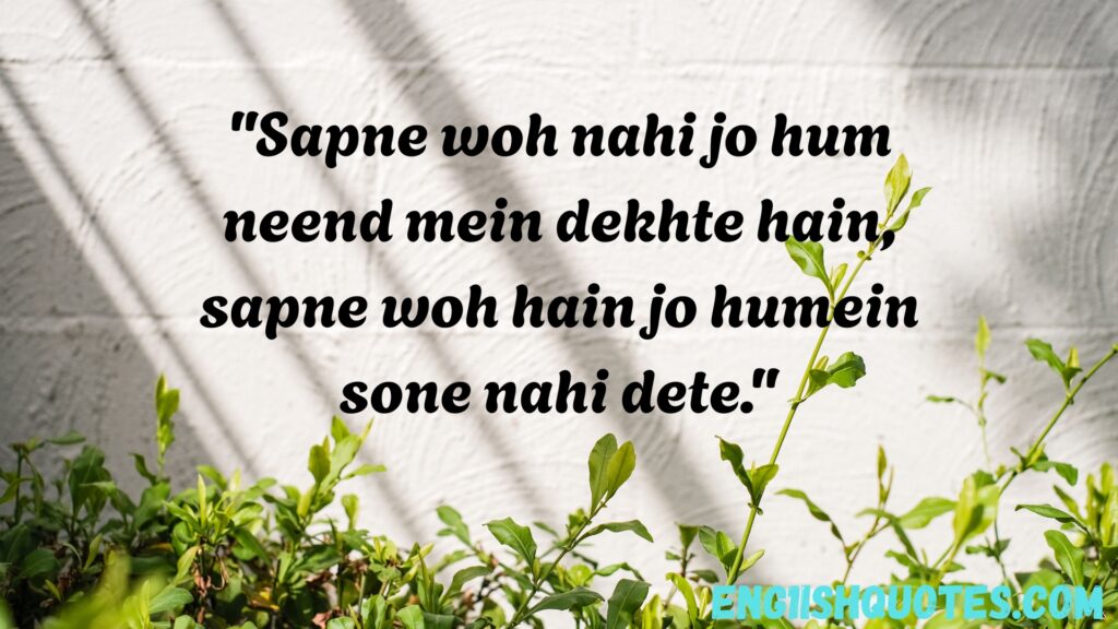 Best Hindi Quotes to Inspire Your Life Every Day