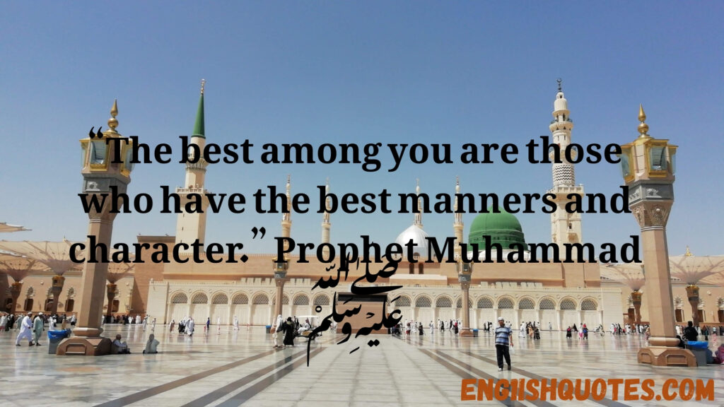 Quotes Islami: Inspiring Words from the Quran and Hadith