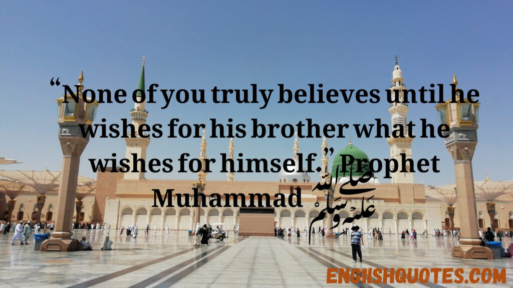 Quotes Islami: Inspiring Words from the Quran and Hadith